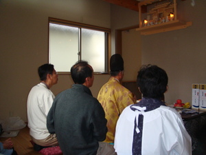 Asayamasama Asayamasama